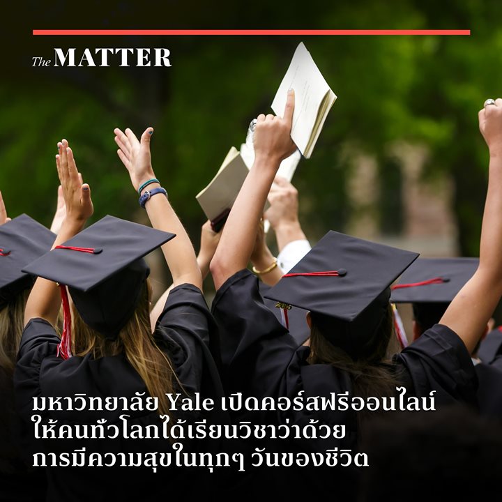 The MATTER tweet media