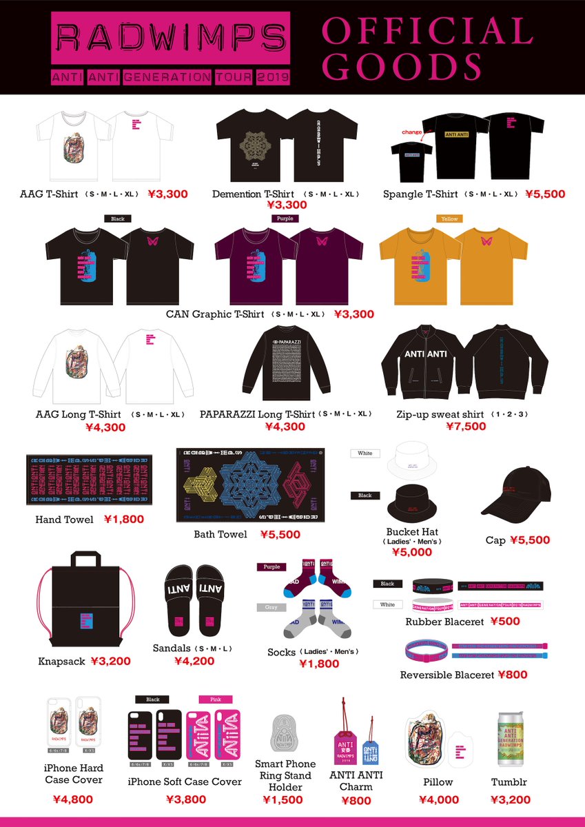 T-ARA グッズ D57iw56UYAEveje.jpg
