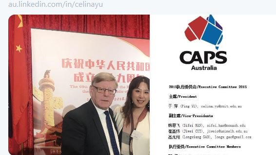 Australia: Celina Ping Yu 于 萍 was also head of the United Front Chinese Association of Professionals and Scholars, Australia & is Dep Sec Gen of PRC-controlled China Chamber of Commerce in Australia (Vic) https://twitter.com/geoff_p_wade/status/1073370687065051136 https://twitter.com/geoff_p_wade/status/1073384109437669376