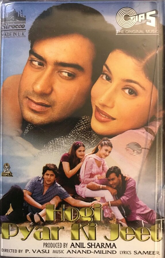 #20YearsOfHogiPyarKiJeet #MovieHogiPyarKiJeet #7May1999 #7May1999Friday #AjayDevgn (#Neha-(#ShabanaRaza)#AB17H #DineshChoudharyAB17 #TeejIkRaypIgohEivom

Movie
Hogi Pyar Ki Jeet (7 May 1999)

Today 
20Years of movie
Hogi Pyar Ki Jeet completes

Ajay Devgn & Neha (Shabana Raza)