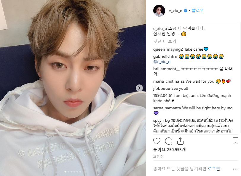 Hanapop_oficial's tweet photo. "Adiós por un tiempo" Oficialmente #Xiumin de #EXO se despide de nosotros para partir a su servicio militar ¡Buena suerte! Te esperaremos con los brazos abiertos llenos de cariño❤️

@weareoneEXO #XIUMIN_always_you https://t.co/lDpqUhJi2m