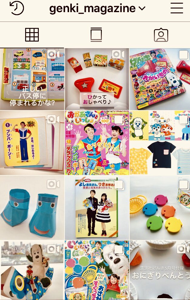講談社げんき編集部 講談社げんきの公式インスタグラムが始まりました Genki Magazine げんき最新号 の付録動画や雑誌 Nhkのおかあさんといっしょ いない いない ばあっ の最新号を紹介中 ぜひチェックしてね Genki Magazine