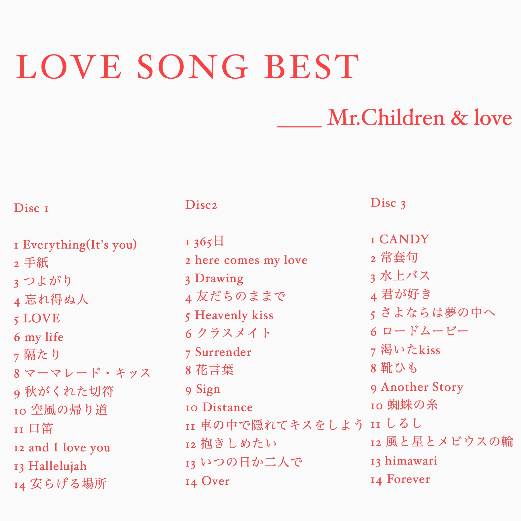 Tweets With Replies By デルモ Mrchildren0510q Twitter