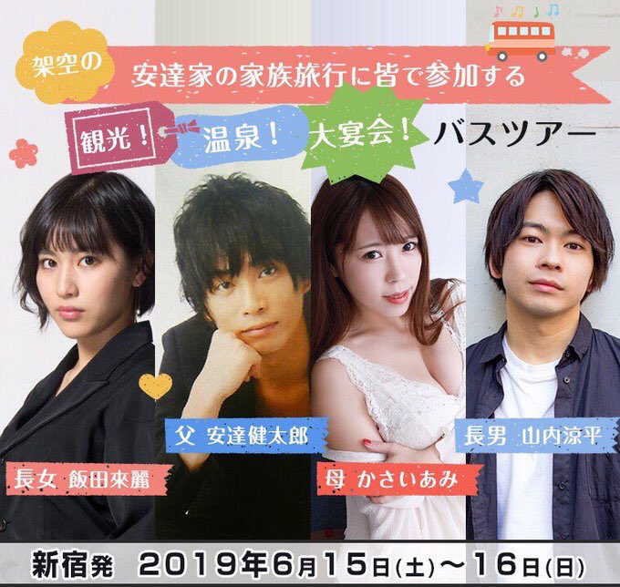 canary_adachi's tweet photo. 間もなく、12時から予約受付開始です！
どうぞ宜しくお願い致します！
※先着順ではないですが、ご予約頂いた方の中から抽選になります。
https://t.co/AaCPH67UCx https://t.co/3vtUnwWV92