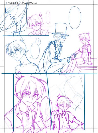 この漫画GW中に終わらせる予定だったのにこのZAMA。唯一救いなのがどのコマ書いてもコナンと新一しかいなくてパラダイスかよ!状態なこと 