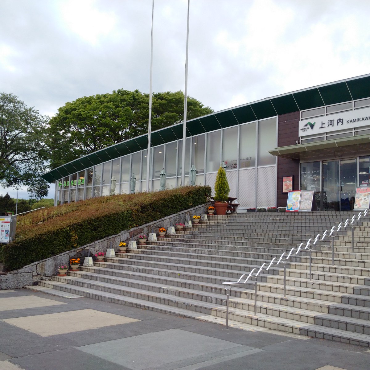 Sapa Highway A Twitter 東北自動車道 上河内sa 下り 大阪ではなく 栃木県宇都宮市にあります 餃子を大々的に販売しています