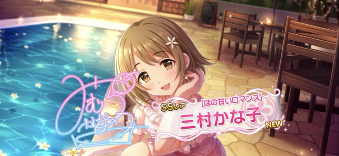 限定かな子のtwitterイラスト検索結果 古い順 限定かな子のtwitterイラスト検索結果 古い順
