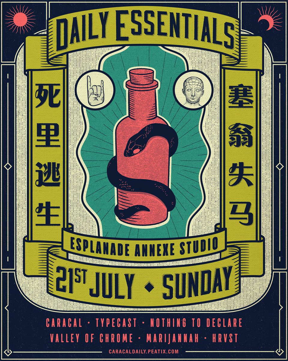🎤ライブ情報解禁！

2019.7.21(日) シンガポール
ESPLANADE ANNEXE STUDIO

約2年ぶりにNTDの原点、シンガポールでライブします！

🎫 caracaldaily.peatix.com

nothingtodeclare.jp