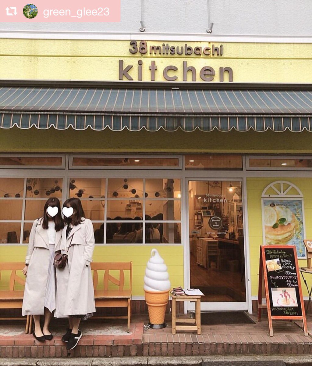 トランティアン