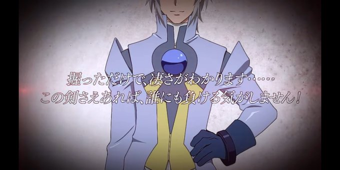 シャルティエのtwitterイラスト検索結果 古い順
