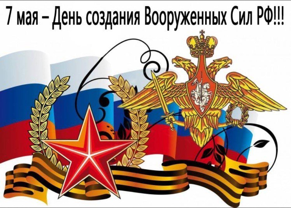 День вооруженных сил картинки, открытки видами москвы