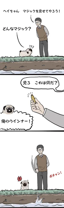 ゴールデンウイーク明け、何もしたくないです…これって、五月病ですかね?それでも。自分の犬をやっぱり自分で散歩させたほうがいいですよっ!少年!何故なら、『吾が家の猫皇帝』の第十話をご覧になれば、お分かりでしょう(*'ω`*) #吾が家の猫皇帝  #中国漫画 