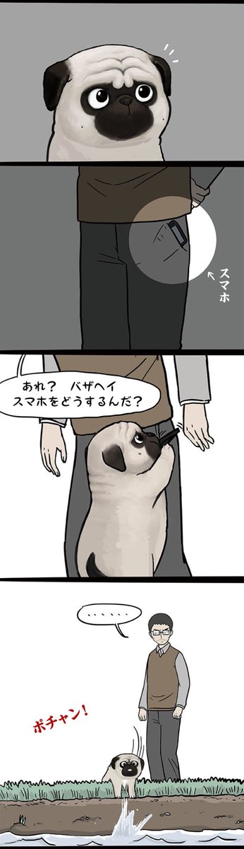 ゴールデンウイーク明け、何もしたくないです…これって、五月病ですかね?
それでも。自分の犬をやっぱり自分で散歩させたほうがいいですよっ!少年!
何故なら、『吾が家の猫皇帝』の第十話をご覧になれば、お分かりでしょう(*'ω`*)
@wuhuangwanshui
 #吾が家の猫皇帝  #中国漫画 