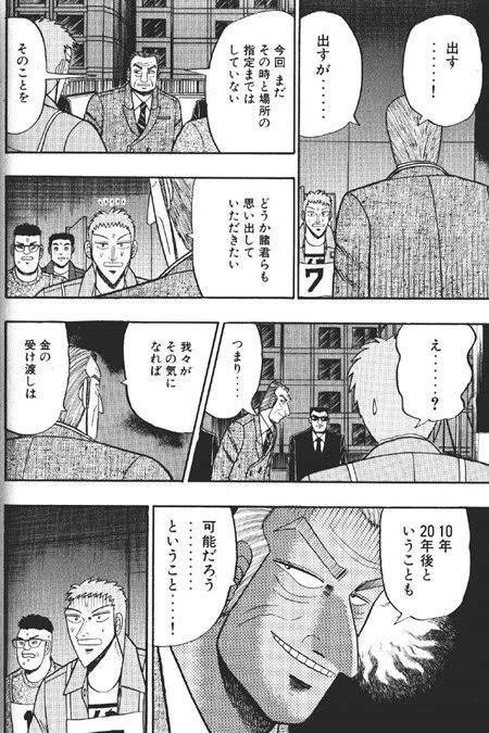 @OrokinMeoMeo お褒めの言葉、ありがたき幸せ  描くとは言ったが… 