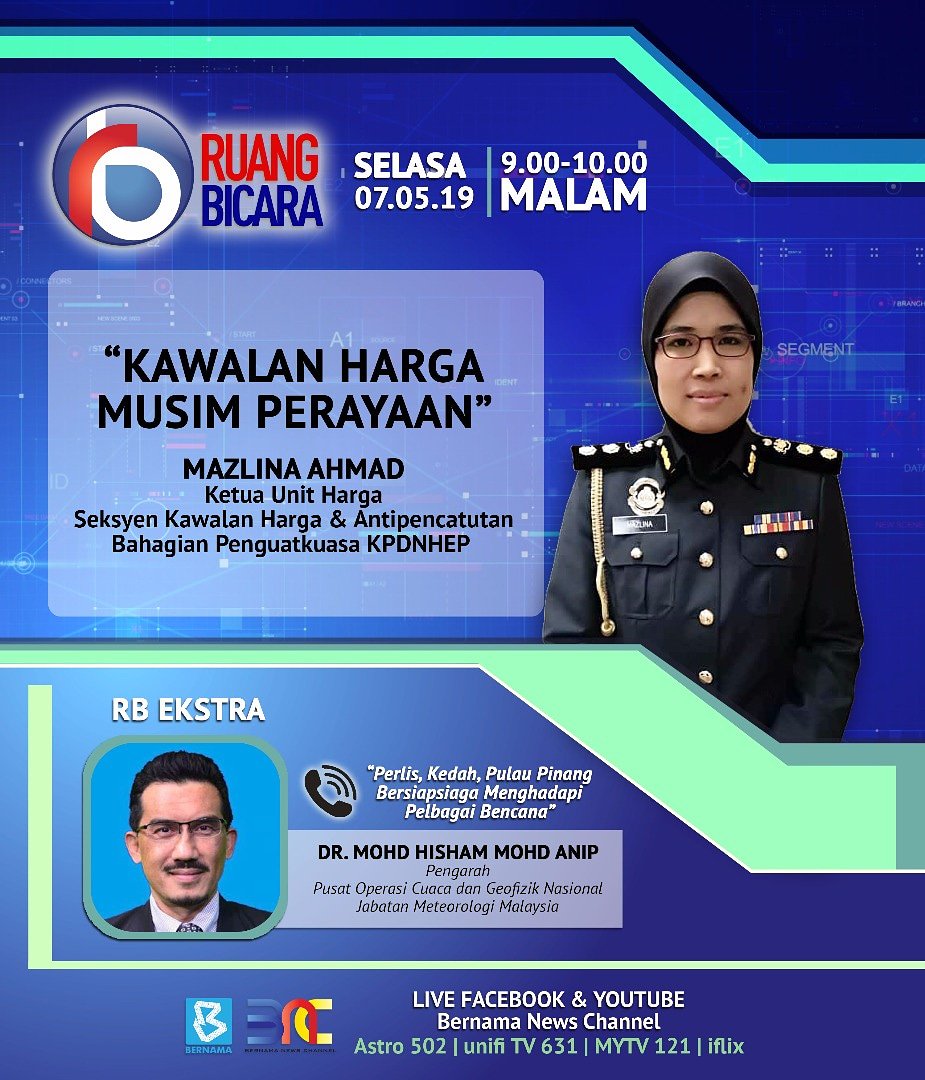 BernamaTV's tweet photo. #RuangBicara
Selasa
7 Mei 2019
9.00 - 10.00 malam
Ajukan sebarang pandangan dan soalan di talian: 03-2059 4624 / 2059 4625
#BNC #KPDNHEP
#BernamaNewsChannel
#RB #KenaikanHarga #Konsumer https://t.co/0TE2IhkWB6