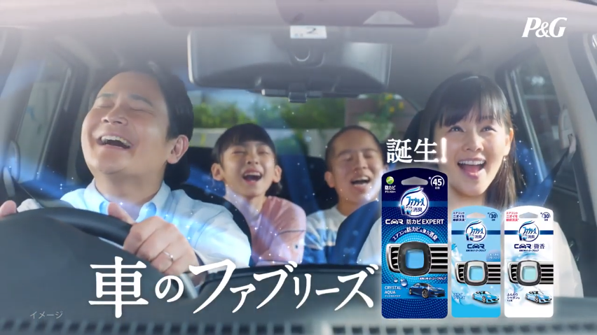 Twitter 上的 リョウ お笑いbig3箱推し 昨夜の テレビ千鳥 視聴 千鳥の2人が車の中で臭い臭い言ってるのを見てファブリーズのcmを思い出した これが自分たちが宣伝している商品を意識してのリアクションだとしたら相当な広告手法だなぁ 全部嘘さ T Co Twitter 上的 リョウ お笑いbig3箱推し 昨夜の テレビ千鳥 視聴 千鳥の2人が車の中で臭い臭い言ってるのを見てファブリーズのcmを思い出した これが自分たちが宣伝している商品を意識してのリアクションだとしたら相当な広告手法だなぁ 全部嘘さ T Co