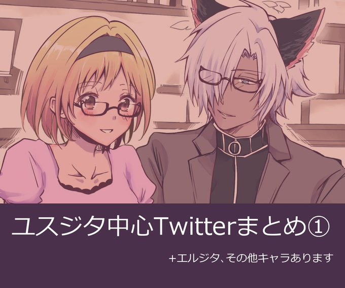 ジータ を含むマンガ一覧 いいね順 ツイコミ 仮 ジータ を含むマンガ一覧 いいね順 ツイコミ 仮