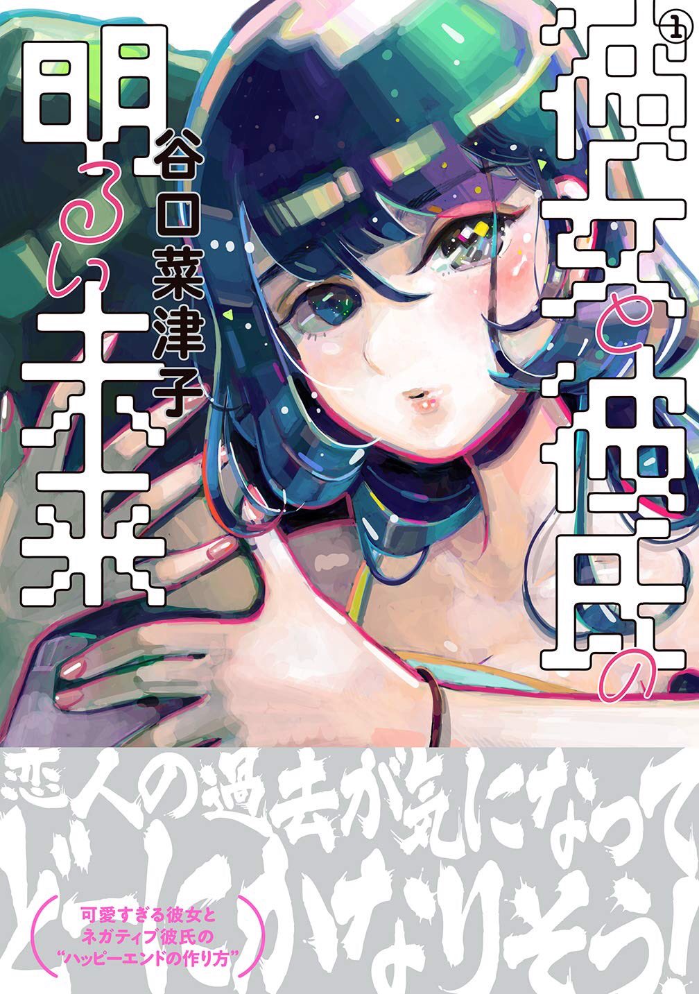 国際結婚の私たち 婚姻届はどう提出したらいい