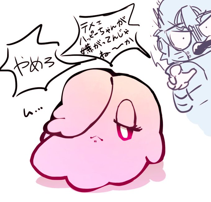 はぷちゃモンペ 