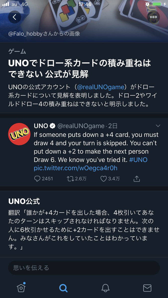takeMJtoyo's tweet photo. 何十年も正しいと思ってたものが覆る

そんな経験をすることになるとはな。。。 https://t.co/bTNIlsP1kV