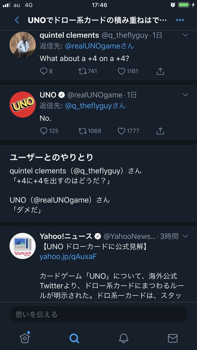 takeMJtoyo's tweet photo. 何十年も正しいと思ってたものが覆る

そんな経験をすることになるとはな。。。 https://t.co/bTNIlsP1kV