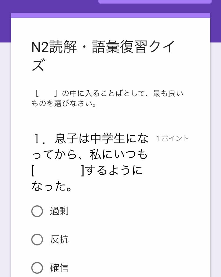Googleフォーム