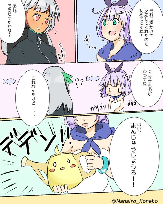 マサチューセッツのtwitterイラスト検索結果 マサチューセッツのtwitterイラスト検索結果