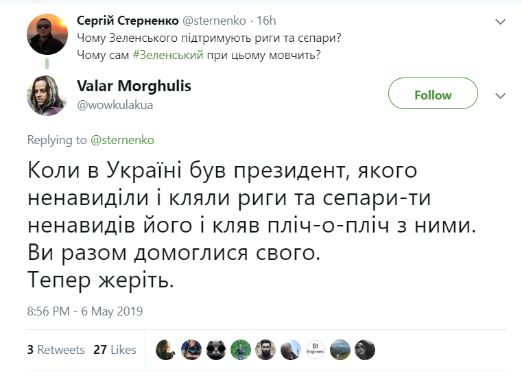 Нардеп Купрій запропонував Раді призначити інавгурацію Зеленського на 20 травня - Цензор.НЕТ 9225