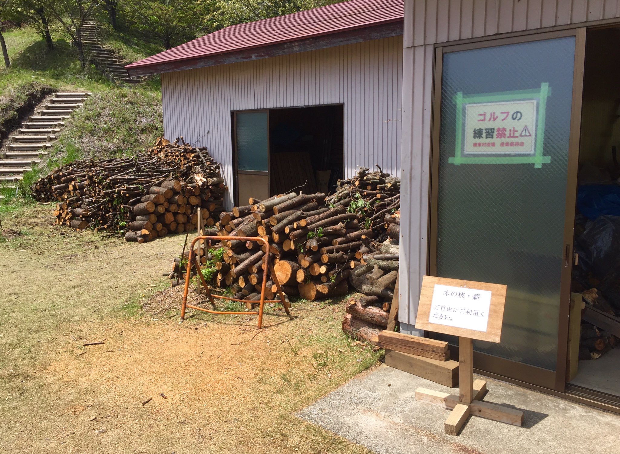 Yama De Sky Twitter પર 榛東村 創造の森 キャンプ場 がオススメ 大人一泊800円 子供半額 サイトは１日20組限定で 広々使えます トイレ洗場清潔 持込自転車でミニダートコース利用可 無料 子供のみ 入浴施設がありませんが 近くに しんとう温泉