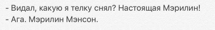 Поехал снять телку - и снял!