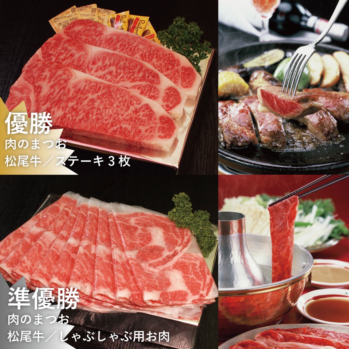 Odatefoodfes 肉のまつおプレゼンツ 肉博アームレスリング大会 なんと優勝は肉 のまつお 松尾牛 ステーキ3枚 準優勝は肉のまつお 松尾牛 しゃぶしゃぶ用お肉 参加無料 申込み締切19年5月日 月 T Co 7w2wy8xuco アームレスリング Odatefoodfes 肉のまつおプレゼンツ 肉博アームレスリング大会 なんと優勝は肉 のまつお 松尾牛 ステーキ3枚 準優勝は肉のまつお 松尾牛 しゃぶしゃぶ用お肉 参加無料 申込み締切19年5月日 月 T Co 7w2wy8xuco アームレスリング