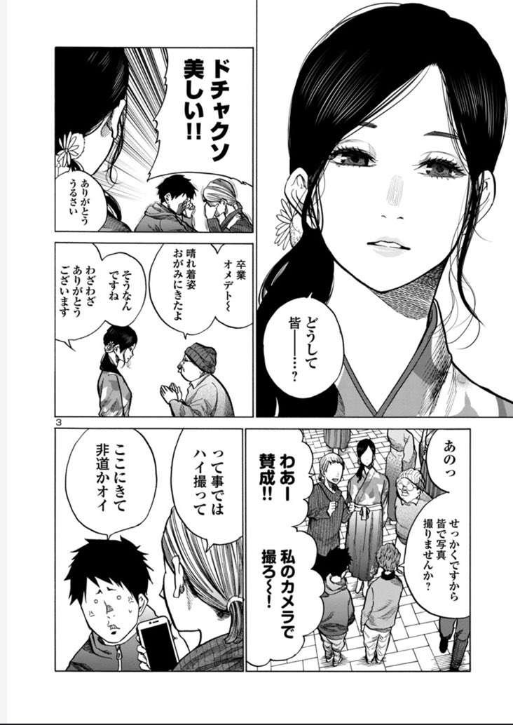 河上だいしろう 本日マンガクロスにてシガレット チェリー更新です 告知絵は以前先輩後輩の待ち受け用描いたのでバイトちゃんの待ち受けも描きました 時間があればナマジメや店長もこしらえようかと T Co Dg5fhbko00 世の中はgw明け 河上だいしろう 本日マンガクロスにてシガレット チェリー更新です 告知絵は以前先輩後輩の待ち受け用描いたのでバイトちゃんの待ち受けも描きました 時間があればナマジメや店長もこしらえようかと T Co Dg5fhbko00 世の中はgw明け