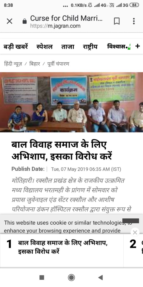 HLNIndia's tweet photo. Awareness events organized by PRAYAS and DUNCAN, partner organization of Human Liberty Network of which, the news is printed in media.

#childmarriage #childexploitation #Endofslavery #endofexploitation #HLN #media #organisation #awareness #events https://t.co/fMSgQJjRZw