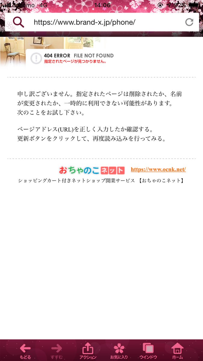 とも ブラエクって休みあったっけ Cd買いに来たらやってない しかもブラエクのサイト見れないしtwitterのアカウントも見れない