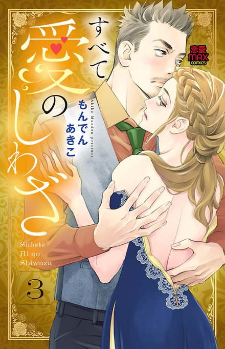 もんでんあきこのtwitterイラスト検索結果 古い順 もんでんあきこのtwitterイラスト検索結果 古い順
