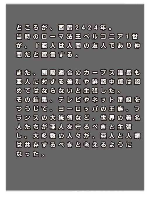 アルメリアのtwitterイラスト検索結果