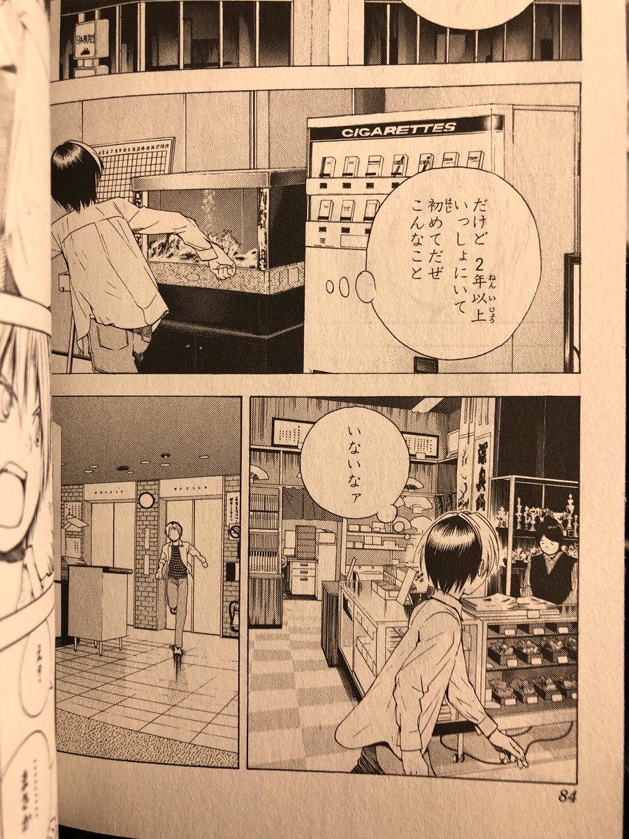 5.5午後
日本棋院 