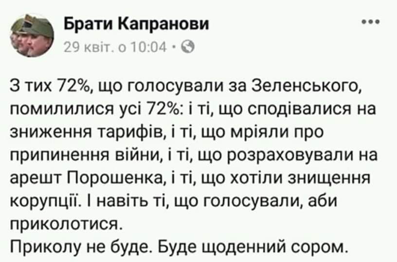Порошенко присвоїв почесні найменування 26-й, 57-й та 58-й бригадам - Цензор.НЕТ 579