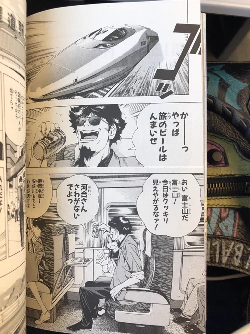 5.6朝
新幹線 