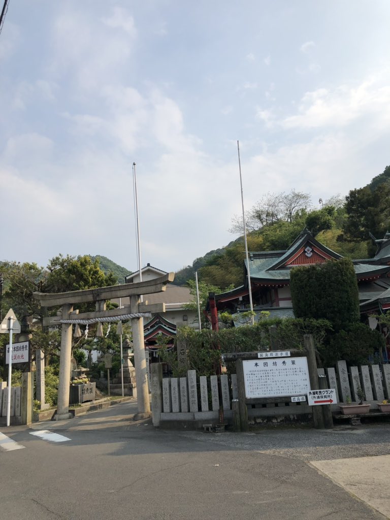 5．6午後
因島石切風切宮 
