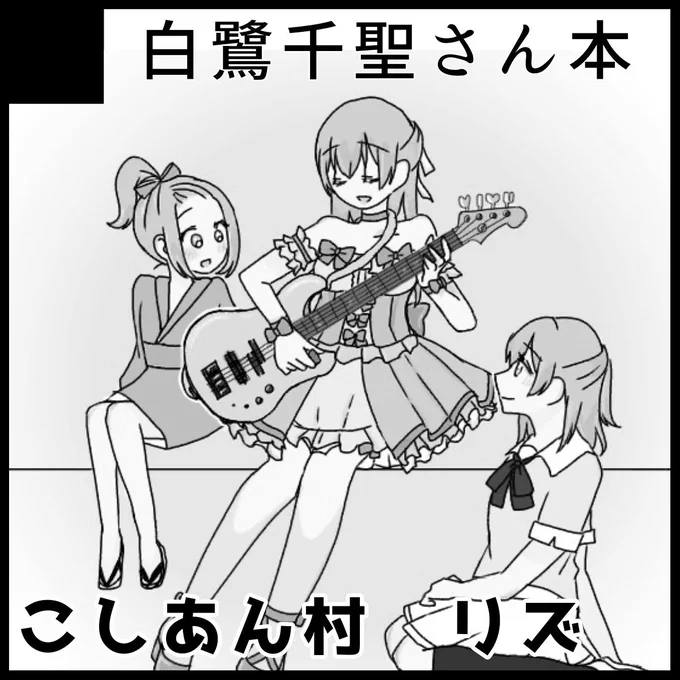 これが俺の…

3000人企画だ!!!

#BDP7th 