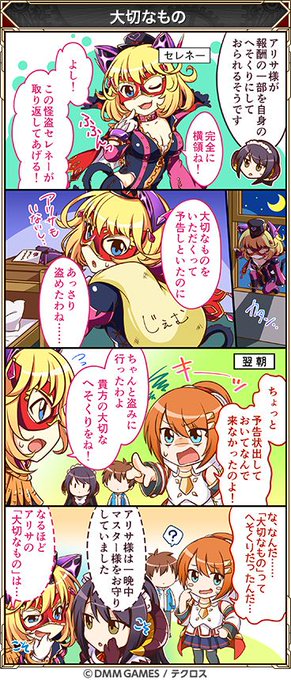 神姫プロジェクト を含むマンガ一覧 リツイート順 ツイコミ 仮