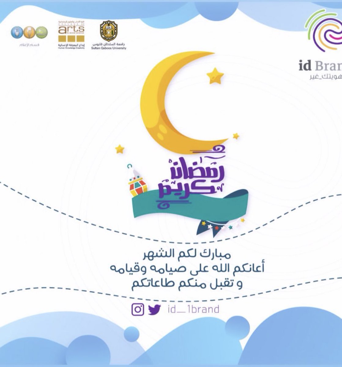 مُبارك لكم الشهر الفضيل🌙🙏🏻