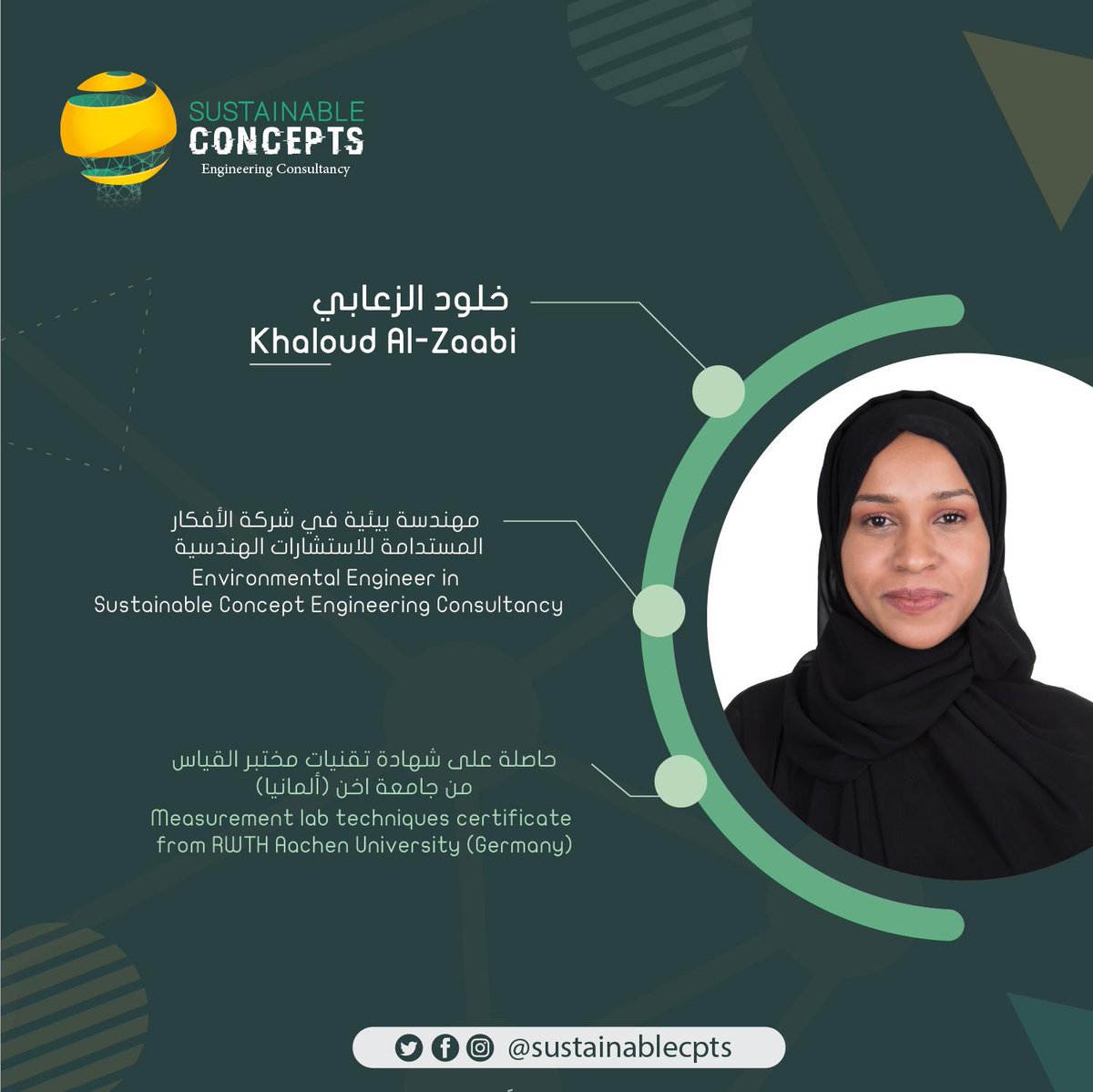 SustainableCpts's tweet photo. Meet another Sustainable Concepts team member, Environmental Engineer Khaloud Al Zaabi!
تعرف على أحد أعضاء فريق شركة الأفكار المستدامة.. المهندسة البيئية خلود الزعابي! 🌟💫
#sustainableconcepts #architectural #engineering #architecturalengineering #Environmental_Engineer https://t.co/HvDo7fVpnV
