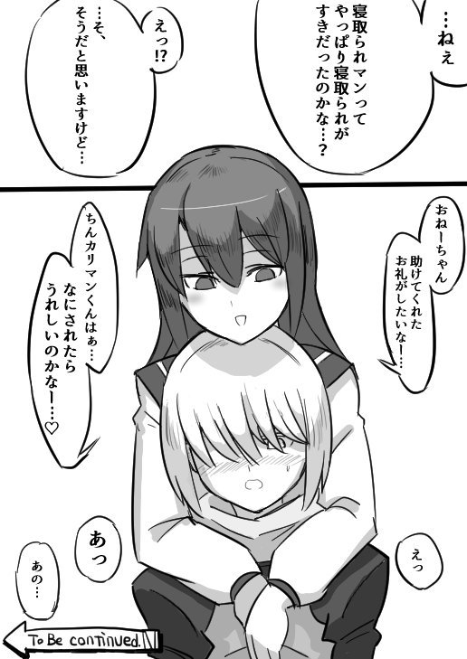 勝利の 雄牛 レイ On Twitter くまさん何にでも嫉妬してない エンヴィー