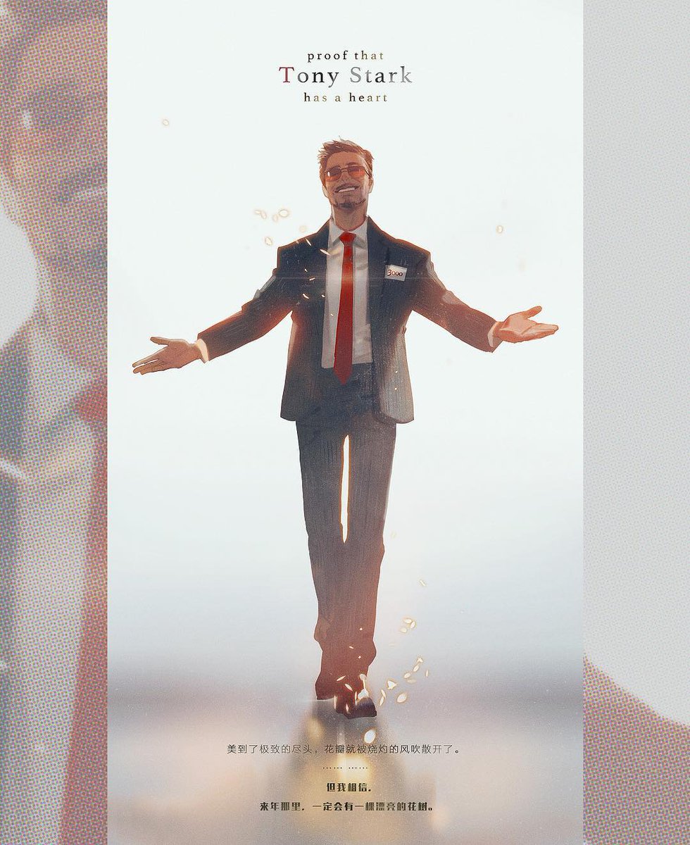 #IronMan
ПИЗДЕЦ БОЛЬНО