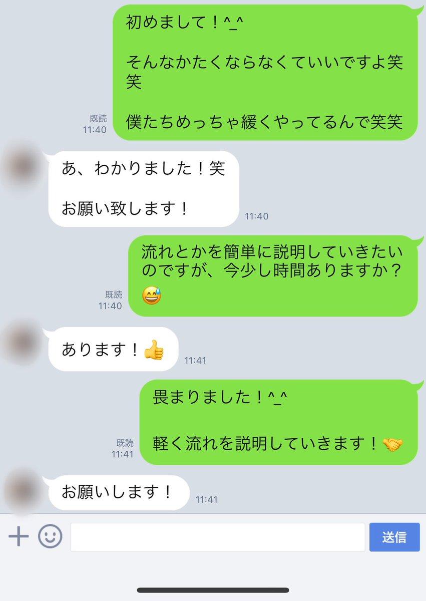 まずはLINEで軽く流れの説明とかをしています！😁

めっちゃゆるいグループになります🌹

関大・立命館・関学・龍谷などたくさんの大学生がいています🌸

#転売　#稼ぎたい　#サークル　#毎日が楽しい　#お金稼ぎ　#ブランド品　#GUCCI　#louisvuitton #COACH #Louboutin #KENZO