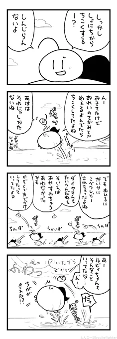 りふてぃんぐするまちゅうら 