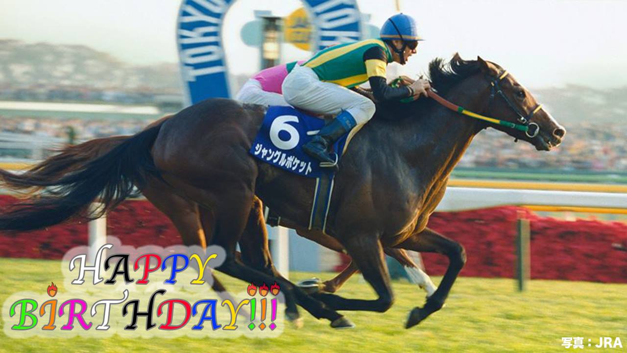 JRA FUN on X: 