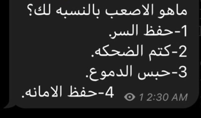 بالنسبه لي (٢) 😂😂